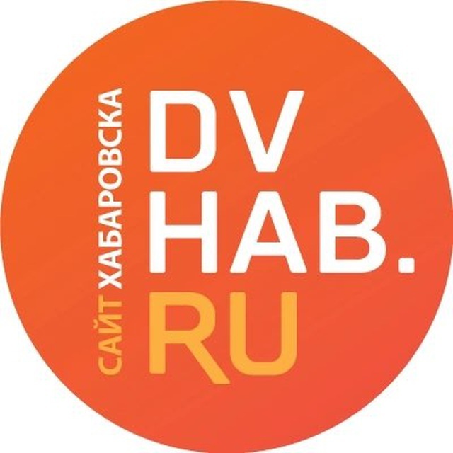 Отзывы на ДВХаб Новый Дом Хабаровск